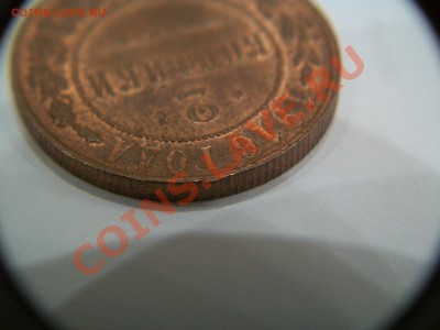 2 копейки 1916г., хорошая, до 17.06  23-00 - 000_0004.JPG