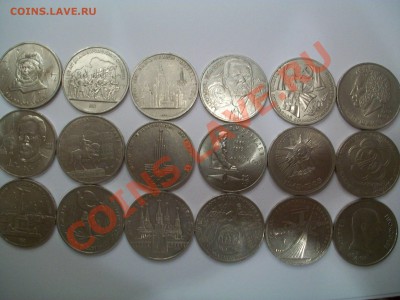 Юбилейные рубли18шт.,до 17.06.12  23-00 - 000_0004.JPG