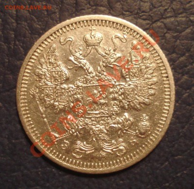 15к 1908г спб эб - 15 коп 1908 ЭБ_2