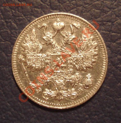 15коп 1909г спб эб - 15 коп 1909 ЭБ_1