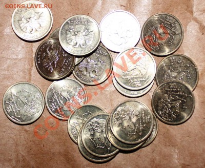 20 монет Пушкин(мешковые) .14.06.12 до 22:00 - IMG_2835.JPG