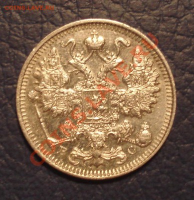 15к 1914г спб вс   сохран - 15 коп 1914 ВС_2