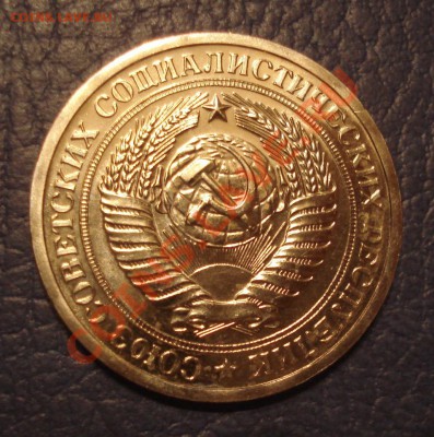 1р 1965г     наборной  люкс - 1 руб 1965_2