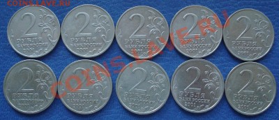 2руб. 2001г  гагарин  10штук - Гагарин_подборка_спмд и ммд_1