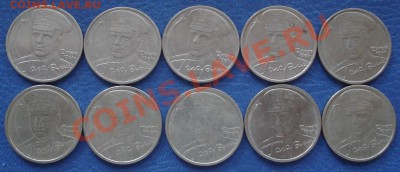 2руб. 2001г  гагарин  10штук - Гагарин_подборка_спмд и ммд_2