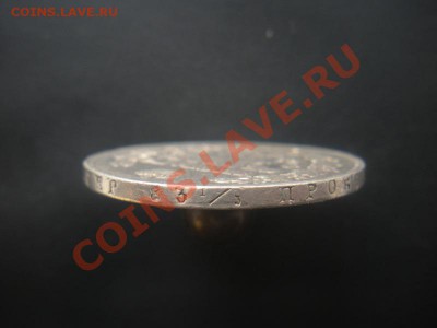 1 рубль 1831 год (нг).  До 15.06.12. В 22.00. По Москве. - Изображение 310