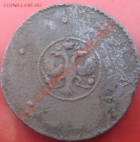5 копеек 1723 - 5 а