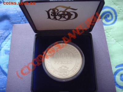 Депозитный сертификат 10000 рублей ВББ (серебро) - LPIC8042.JPG