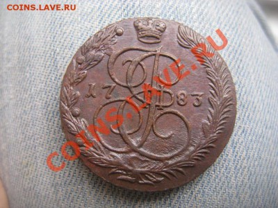 лот отличных 5 коп. 1780,1782-84 короткий до 14 июня - IMG_1461.JPG