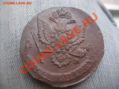 лот отличных 5 коп. 1780,1782-84 короткий до 14 июня - IMG_1467.JPG