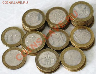 10 РУБЛЕЙ БИМЕТАЛЛ ПОПОЛНЯЕМАЯ и не только - IMG_0560