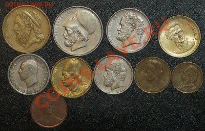 Греция набор 50 лепта-50 драхм 10 монет до 19.06 12-30 МСК - 100_1481.JPG