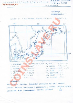 жетон рубль-доллар экологии  - 2. - Лист13062012_00001