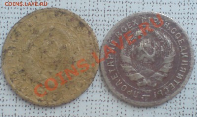 2 коп 1933г? и 10 коп 1931г - DSC00006_cr