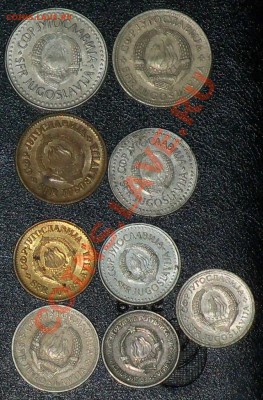 Югославия набор 9 монет 20пара-100 динар  до 19.06 12-50 МСК - ю5.JPG
