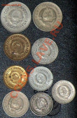 Югославия набор 9 монет 20пара-100 динар  до 19.06 12-50 МСК - ю6.JPG