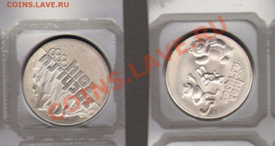 Россия 25 руб. Сочи-2014 (2011 и 2012) до 17.06.2012 22-00 - 01+