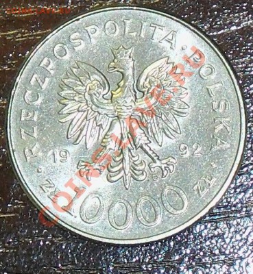 Польша 10000 зл Варенчик и 50зл Лукашевич до 19.06 13-10 МСК - и2