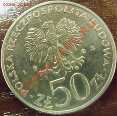 Польша 10000 зл Варенчик и 50зл Лукашевич до 19.06 13-10 МСК - 100_1503.JPG