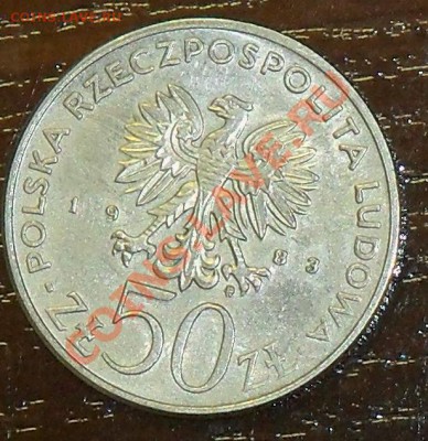 Польша 50 злотых 1983 Лукашевич до 19.06 13-20 МСК - 100_1519.JPG