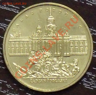 Польша 2 злотых 1999 дворец Потоцких до 19.06 13-30-00 МСК - п1