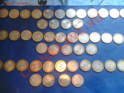 10р биметалл разделён о МД,ПРОДАМ - 2012-05-16 17.44.05