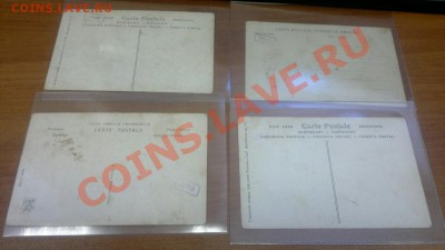 Открытки война 1812г - 13062012680