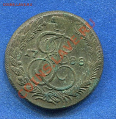 5 копеек 1788 км , орел старого образца. - hh13