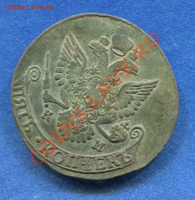 5 копеек 1788 км , орел старого образца. - hh14