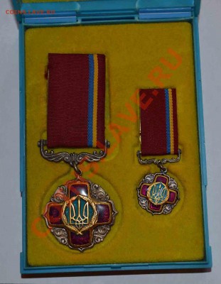 Почётный знак отличия президента Украины! - DSC_0314.JPG