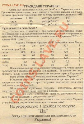Куда же полетел "Тополь"? - 0_2ac3a_9eaf98_XL