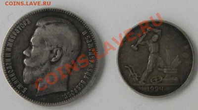 1р. 1898г. Россия. - Безымянный1б8