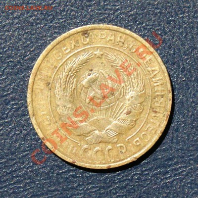 2 коп. 1933 г. до 15.06.12. в 22.00 - DSC06001.1