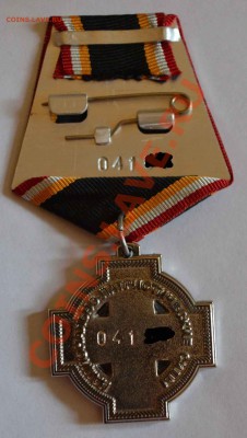 Куплю Медали ДПНИ За содействие 2 степени и за Отличие - DSC_0328.JPG