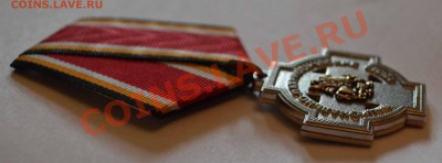 Куплю Медали ДПНИ За содействие 2 степени и за Отличие - DSC_0329.JPG