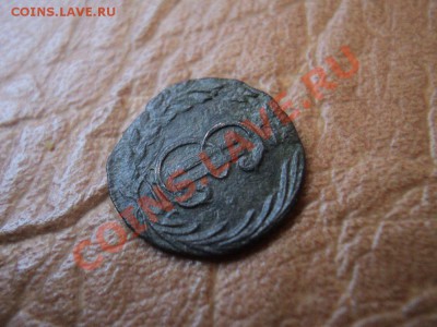 полушка 1770 сибирь, до 15.06.12 в 22:00 по мск. вр. - DSC03569.JPG