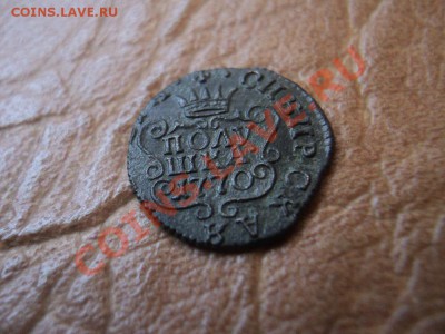 полушка 1770 сибирь, до 15.06.12 в 22:00 по мск. вр. - DSC03571.JPG
