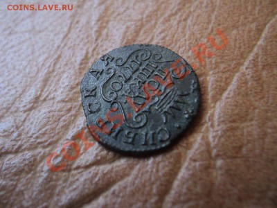 полушка 1770 сибирь, до 15.06.12 в 22:00 по мск. вр. - DSC03572.JPG