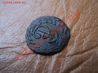 полушка 1774 сибирь до 15.06.12 в 22:00 по мск. вр. - DSC03574.JPG