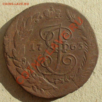 2 коп 1763 СПМ? - 2 коп 1763 СПМ-04.JPG