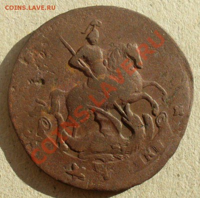 2 коп 1763 СПМ? - 2 коп 1763 СПМ-04_.JPG