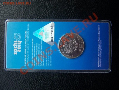 Сочи цветная с рубля!!! КОРОТКИЙ до 22.00 13.06.2012 - 100_7184