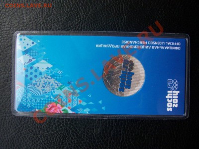 Сочи цветная с рубля!!! КОРОТКИЙ до 22.00 13.06.2012 - 100_7185