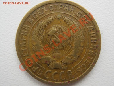 оценка 2 коп 1927 (RAR) - IMG_0268.JPG