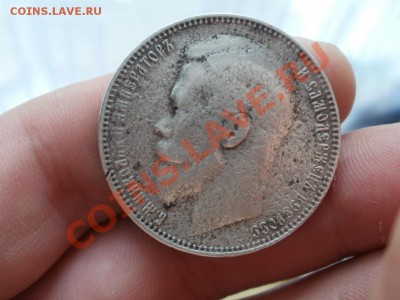 Ag! Рубль 1901г ФЗ. До 16.06.2012г 22.30мск - P6135486.JPG