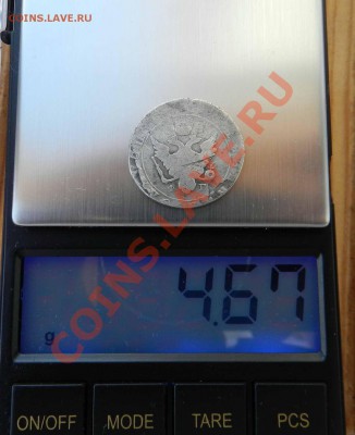полуполтина__1804_  СПБ  ФГ___(R?)___до   17.06.2012 - DSCN2552.JPG