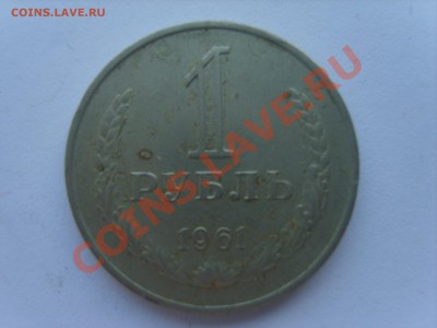 1р. 64.65.85.86.88.90гг. до 14.06.12. до 22.00. - S8302744.JPG