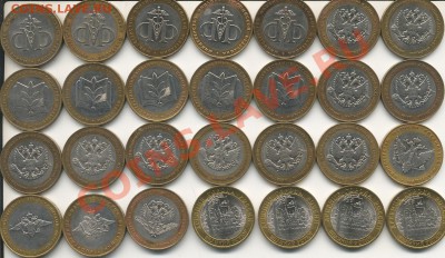 10 р.2002 Министерства.24 шт.До 15.06.12 в 21.22 - 2410