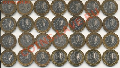 10 р.2002 Министерства.24 шт.До 15.06.12 в 21.22 - 24102