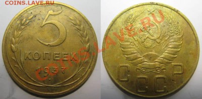 5 копеек 1937 года. До 18.06.12г. В 22-00мск - 5-37